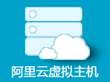 云虚拟主机(云市场特别版-北京云梦)