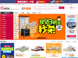 TTSHOP电商系统-美乐乐首发+团购+晒单