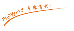 phpwind 9.x 华思拓2016年 第一套全站模板-V0001