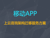 CSOS-云时代的运维安全管理服务