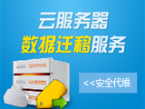 标准化商品数据迁移仅迁移数据库