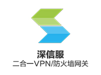 深信服虚拟VPN镜像【店铺迁移,请到新店铺安装最新版本镜像】