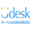 Udesk智能客服-在线客服系统-呼叫中心系统-电销系统