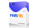开店宝入门版
