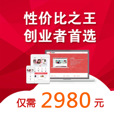 企业官网【阿里云授权服务中心云梦网络】
