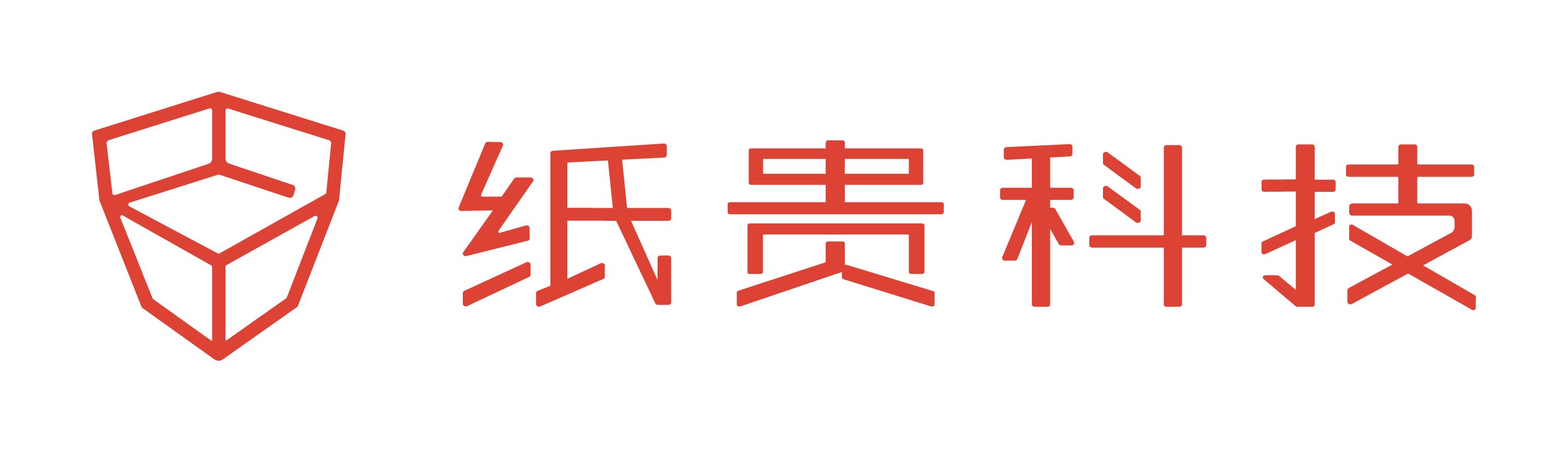 西安纸贵互联网科技有限公司