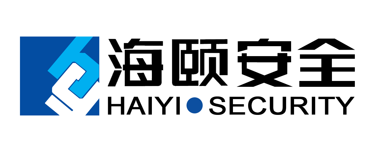 广州海颐信息安全技术有限公司